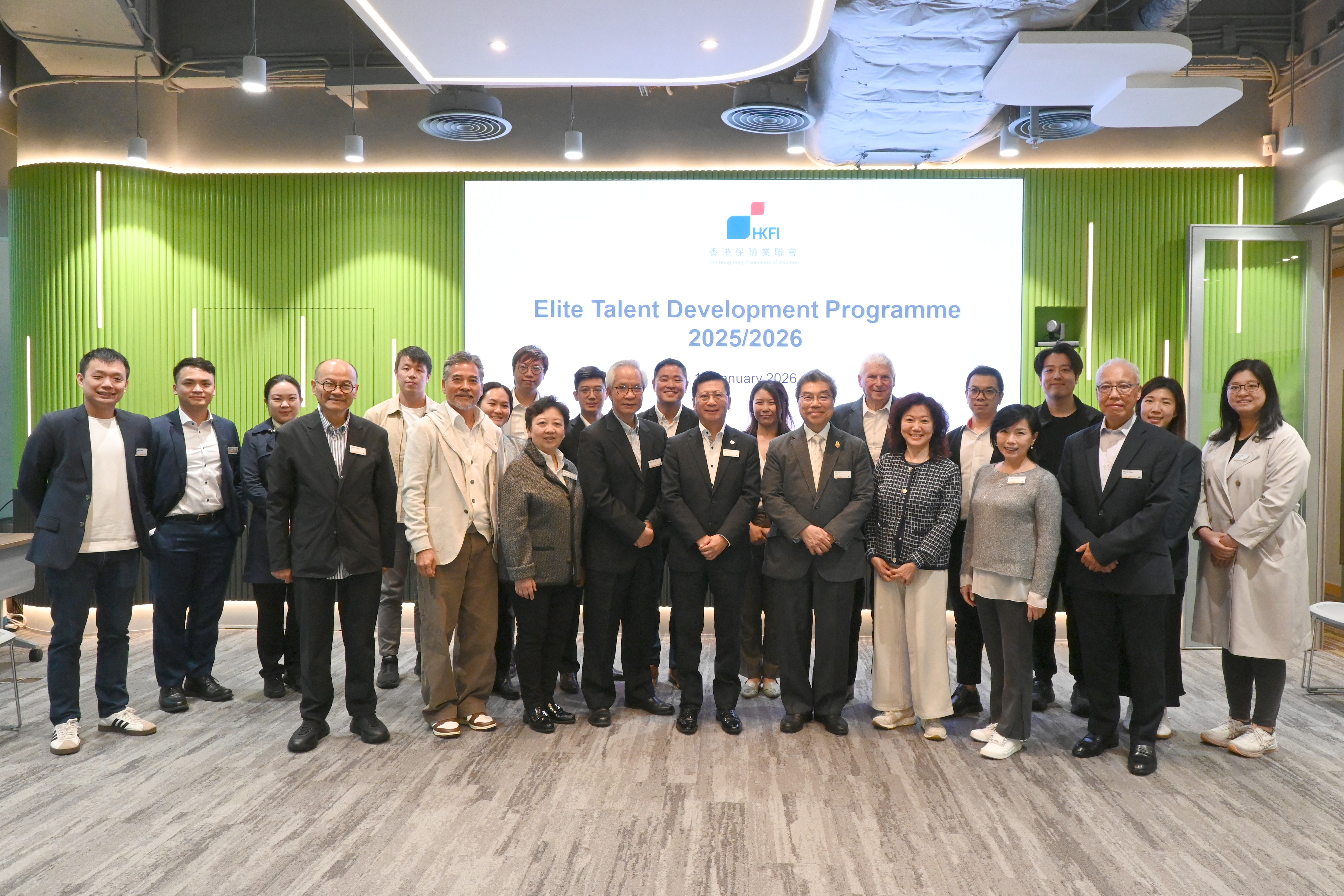HKFI Elite Talent Development Programme Second Engagement Session